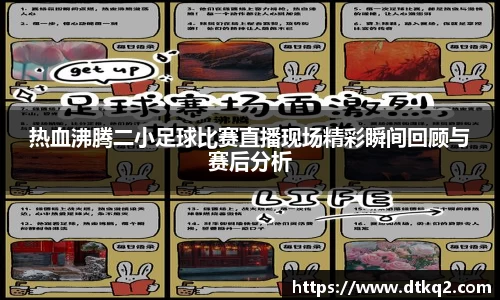 im电竞平台官网